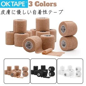 【ポイント10倍】OKTAPE 自着性テープ 自着性バンテージ 自着性包帯 OKTAPE-1225 伸縮包帯 自着テープ テーピング 弾性包帯 くっつくバンテージ 包帯テープ 伸縮 自着包帯 スポーツバンテージ 5cm*4.5m/巻 12巻入 通気 ラテックスフリー 関節筋肉サポート むくみ 応急処置