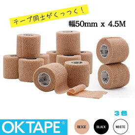 OKTAPE 自着性テープ 自着性バンテージ 自着性包帯 伸縮包帯 ペット用包帯 自着テープ テーピング 弾性包帯 くっつくバンテージ 包帯テープ 伸縮 自着包帯 固定用 スポーツバンテージ 手で切れる 幅5cm 長さ4.5m 12巻入 通気 ラテックスフリー 関節筋肉サポート