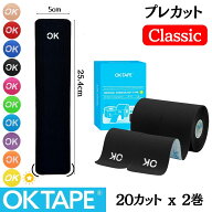 キネシオロジーテープ OKTAPE Classic プレカット テーピング 伸縮 カット済みテーピング キネシオテープ…
