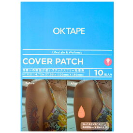 【20%OFFクーポン付き】OKTAPE タトゥー隠しシール タトゥーカバーテープ 傷跡隠しテープ 痣隠し タトゥーかくし タトゥーシール ラテックスフリー 粘着力高い 刺青 入れ墨 隠す 隠しパット 温泉 ジム プール タトゥー禁止対策 通気 防水 撥水 剥がれにくい 肌に優しい