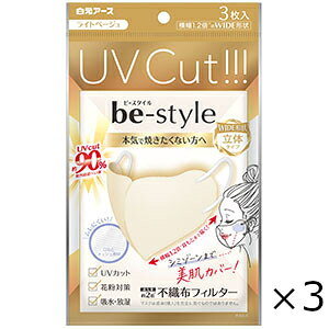 r[X^C UVJbg}XN Cgx[W3 3Zbg A[X Sꗥ