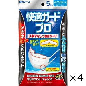 KK[hv v[c^Cv ӂTCY 5 4Zbg A[X Sꗥ