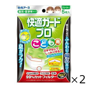 KK[hv v[c^Cv ǂp 5 2Zbg A[X Sꗥ