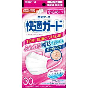 ���K�K�[�h�}�X�N �����߃T�C�Y 30���� �����A�[�X �S���ꗥ��������