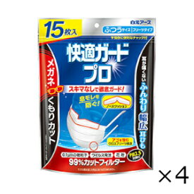 快適ガードプロ プリーツ ふつう 15枚入 4個セット 白元アース 全国一律送料無料