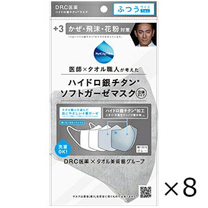 �{3 �n�C�h����`�^�� �\�t�g�K�[�[���̃}�X�N �O���[�^���ʔ� �ӂ��T�C�Y 1���� 8�Z�b�g DR�DC��� �S���ꗥ��������