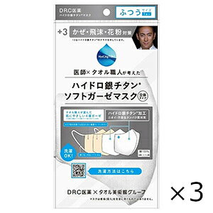 {3 nCh`^ \tgK[[̃}XN ^ʃx[W ӂTCY 1 3Zbg DRDC Sꗥ