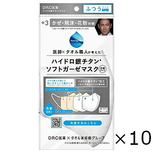 {3 nCh`^ \tgK[[̃}XN ^ʃx[W ӂTCY 1 10Zbg DRDC Sꗥ