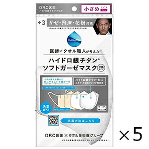 {3 nCh`^ \tgK[[̃}XN ^ʃx[W ߃TCY 1 5Zbg DRDC Sꗥ