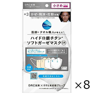{3 nCh`^ \tgK[[̃}XN ^ʃx[W ߃TCY 1 8Zbg DRDC Sꗥ