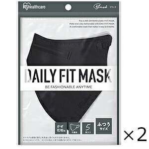 DAILY FIT MASK ���� �ӂ��T�C�Y �u���b�N 5���� 2�Z�b�g �A�C���X�I�[���} RK-F5SBK �S���ꗥ��������