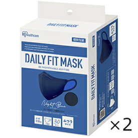 DAILY FIT MASK 立体 ふつうサイズ ナイトブルー30枚入 2個セット アイリスオーヤマ 全国一律送料無料