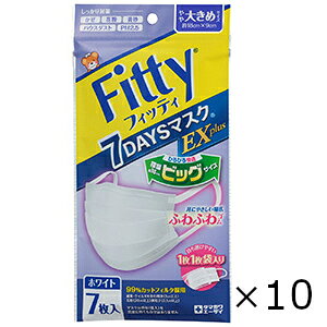 Fitty 7DAYS}XNEXvX 傫 zCg 7 10Zbg ʐq Sꗥ