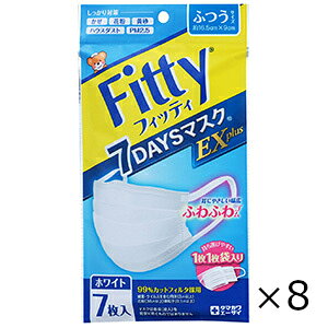 Fitty 7DAYS}XNEXvX ӂTCY zCg 7 8Zbg ʐq Sꗥ
