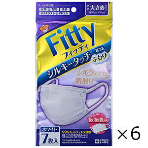Fitty シルキータッチ耳ゴムふわり やや大きめ ホワイト 7枚入 6個セット 玉川衛材 全国一律送料無料