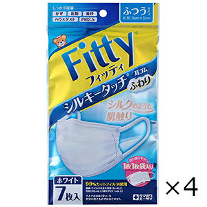 Fitty シルキータッチ耳ゴムふわり ふつうサイズ ホワイト 7枚入 4個セット 玉川衛材 全国一律送料無料