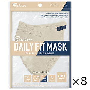 DAILY FIT MASK ���� �ӂ��T�C�Y �y�[���x�[�W��×�l�C�r�[ 5���� 8�Z�b�g �A�C���X�I�[���} �S���ꗥ��������
