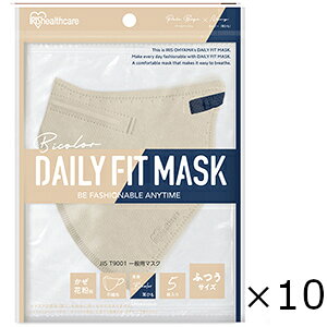 DAILY FIT MASK  ӂTCY y[x[W×lCr[ 5 10Zbg ACXI[} Sꗥ