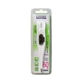 体温計 シチズン 予測 実測式 CTE501 約60秒 防水 抗菌 収納ケース付き 全国一律送料無料
