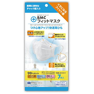BMC tBbg}XN M[TCY 7 Sꗥ
