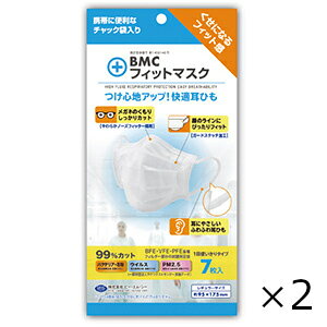 BMC tBbg}XN M[TCY 7 2Zbg Sꗥ