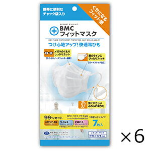 BMC tBbg}XN M[TCY 7 6Zbg Sꗥ