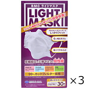BMCCg}XN ~fBATCY 30 3Zbg Sꗥ