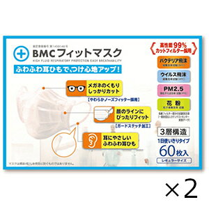 BMC tBbg}XN M[TCY 60 2Zbg Sꗥ