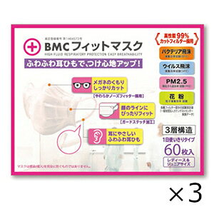 BMC tBbg}XN fB[XWjA 60 3Zbg Sꗥ