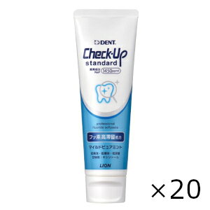 ライオン チェックアップ スタンダード 1450ppm マイルドピュアミント 135g 20個セット 全国一律送料無料