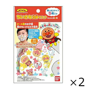 ȗ̃}XN Ap} ݂ȂƐ 5 2Zbg o_C Sꗥ