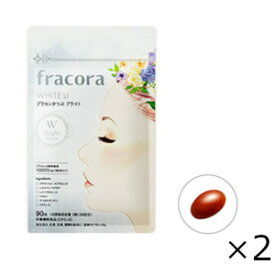 fracora　フラコラ　WHITE’st　プラセンタつぶブライト　90粒　2個セット　 全国一律送料無料