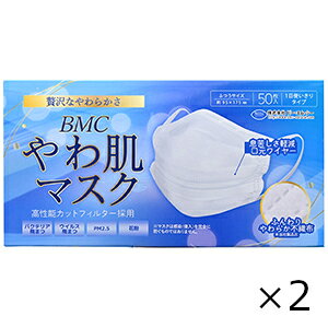 BMC 픧}XN ӂ 50 2Zbg r[EGEV[ Sꗥ