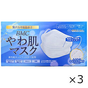 BMC 픧}XN ӂ 50 3Zbg r[EGEV[ Sꗥ
