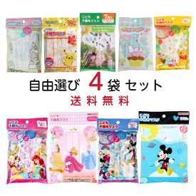 【スーパーセール最大25％OFF】送料無料 不織布マスク キャラクター ポケモン すみっコぐらし プー スヌーピー プリンセス ムーミン ミッキー ミニー ディズニー 子供用 キャラクター 12.5 4才 5才 マスク 花粉症 かわいい 人気