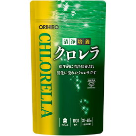 【ポイント10倍クーポンあり】店長おすすめ【JHFA認定】送料無料 オリヒロ 清浄培養クロレラ 1000粒 約30日分 サプリメント コレステロール 中性脂肪 抗酸化作用 免疫力 夏バテ ダイエット クロレラエキス 体調管理 偏食 葉緑素 野菜 野菜不足 飲みすぎ 食べ過ぎ 腸活革命