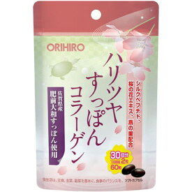 【お買い物マラソンポイント20倍】送料無料 オリヒロ ハリツヤすっぽんコラーゲン 60粒 30日分 orihiro / サプリ サプリメント 女性 夏バテ ダイエット はりつや すっぽん コラーゲン ツバメの巣 すっぽんは黒酢 アミノ酸 コラーゲン 肥前大和