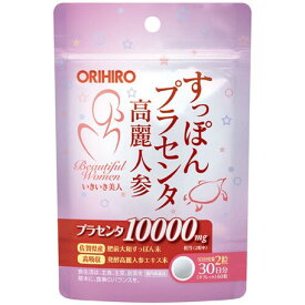 【スーパーDAEAL最大30％OFF】送料無料 オリヒロ すっぽんプラセンタ高麗人参粒 60粒 30日分 orihiro / サプリ サプリメント 女性 男性 夏バテ ダイエット はりつや すっぽん プラセンタ すっぽん コラーゲン 伝統素材 高麗人参