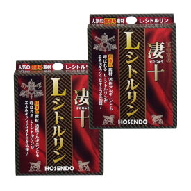 【本日のみクーポンで最大35％OFF】【超凄】スーパーアルギニン 1000円ポッキリ 送料無料 宝仙堂の凄十 L-シトルリン 4粒入 マルチ サプリメント 自信 活力 血管 アミノ酸 シトルリン ビタミンE スッポン タツノオ サソリ 亜鉛 マカ 植物レシチン 大豆 グリセリン