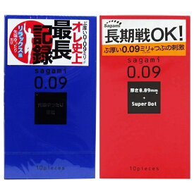 【お買い物マラソンポイント20倍】送料無料 長期戦 つぶつぶ 送料無料 サガミ 009 ドット ナチュラル コンドーム 10個入 【避妊具・潤滑剤】 ぶ厚い リラックス ゆったり lサイズ 避妊 妊活 ローション パウチ付き 素肌 薄い ゼリー 潤い うるおい ゼロワン