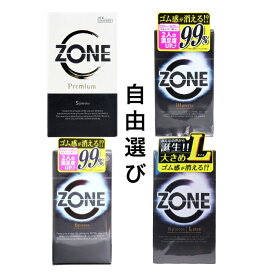 【スーパーセール最大20％OFF】1000ポッキリ送料無料 ZONE ゾーン プレミアム ラテックス製 5個入 コンドーム Lサイズ 6個 10個 【避妊具・潤滑剤】ジェクス やわらかい 伸びやすい フィット 避妊 妊活 ローション パウチ付き 素肌 薄い ゼリーうるおい