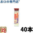 ドクターズ 歯間ピック 40本入 歯科専売品 【メール便OK】