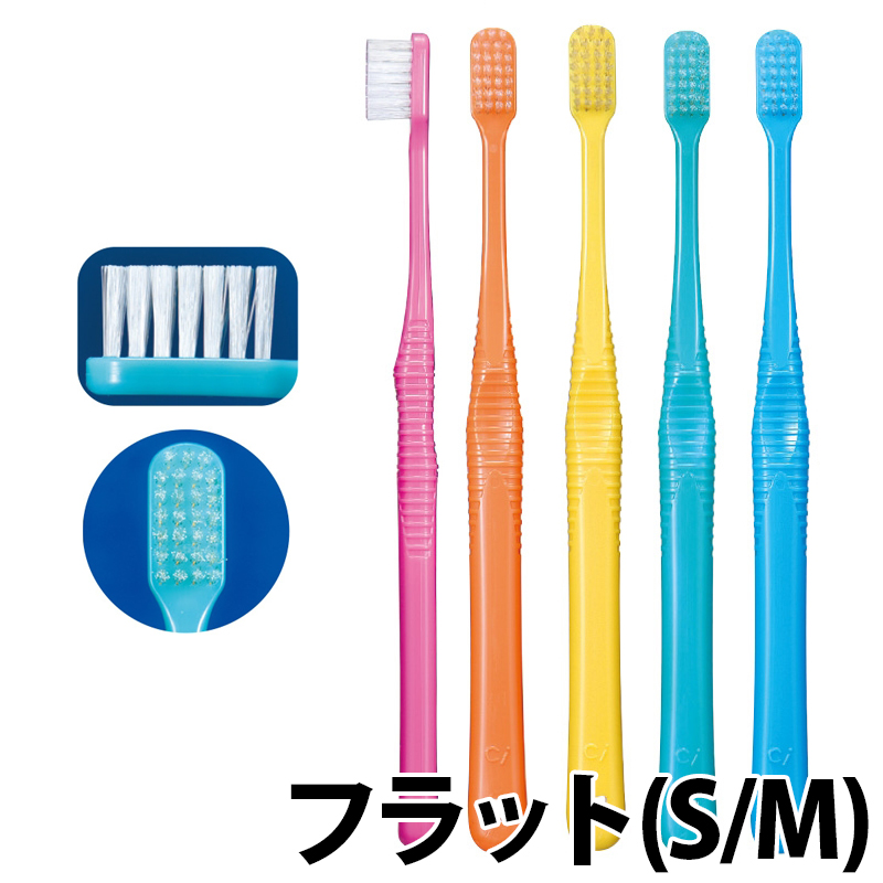 楽天市場】【送料無料】Ci PRO FOUR 4列歯ブラシ(フラット／スパイラル