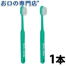 【最大800円OFFクーポン有】ライオン エラック510シリーズ歯ブラシ1本 ハブラシ／歯ブラシ 歯科専売品 【メール便OK】