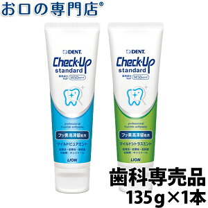 歯磨き粉 通販 価格比較 価格 Com