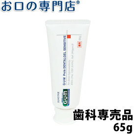 楽天市場 歯磨き粉 歯周病の通販 楽天市場 歯磨き粉 歯周病の通販