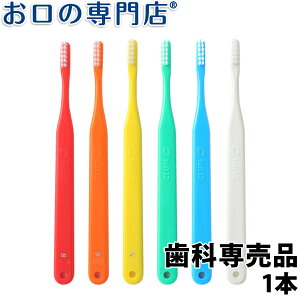 タフト12 歯ブラシの人気商品 通販 価格比較 価格 Com