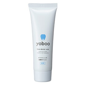 yoboo ホワイトニング歯磨きジェル(50g) 1本
