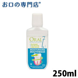 【18日最大P8倍要エントリー】オーラル7 モイスチャライジング マウスウォッシュ(250ml)1本