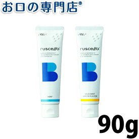 ルシェロ 歯磨きペーストB(ベーシック)90g 歯磨き粉／ハミガキ粉 歯科専売品